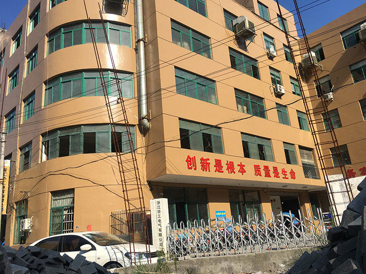 चीन Zhejiang Huagong Electric Co.,ltd कंपनी प्रोफाइल